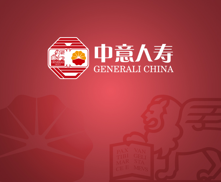 中意人寿保险